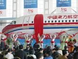 東方航空214億購50架空客A320系列飛機